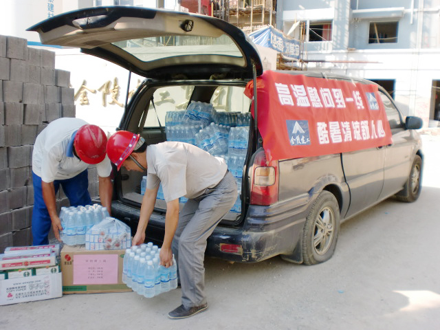 高溫慰問(wèn)到一線(xiàn)，酷暑清涼舒人心